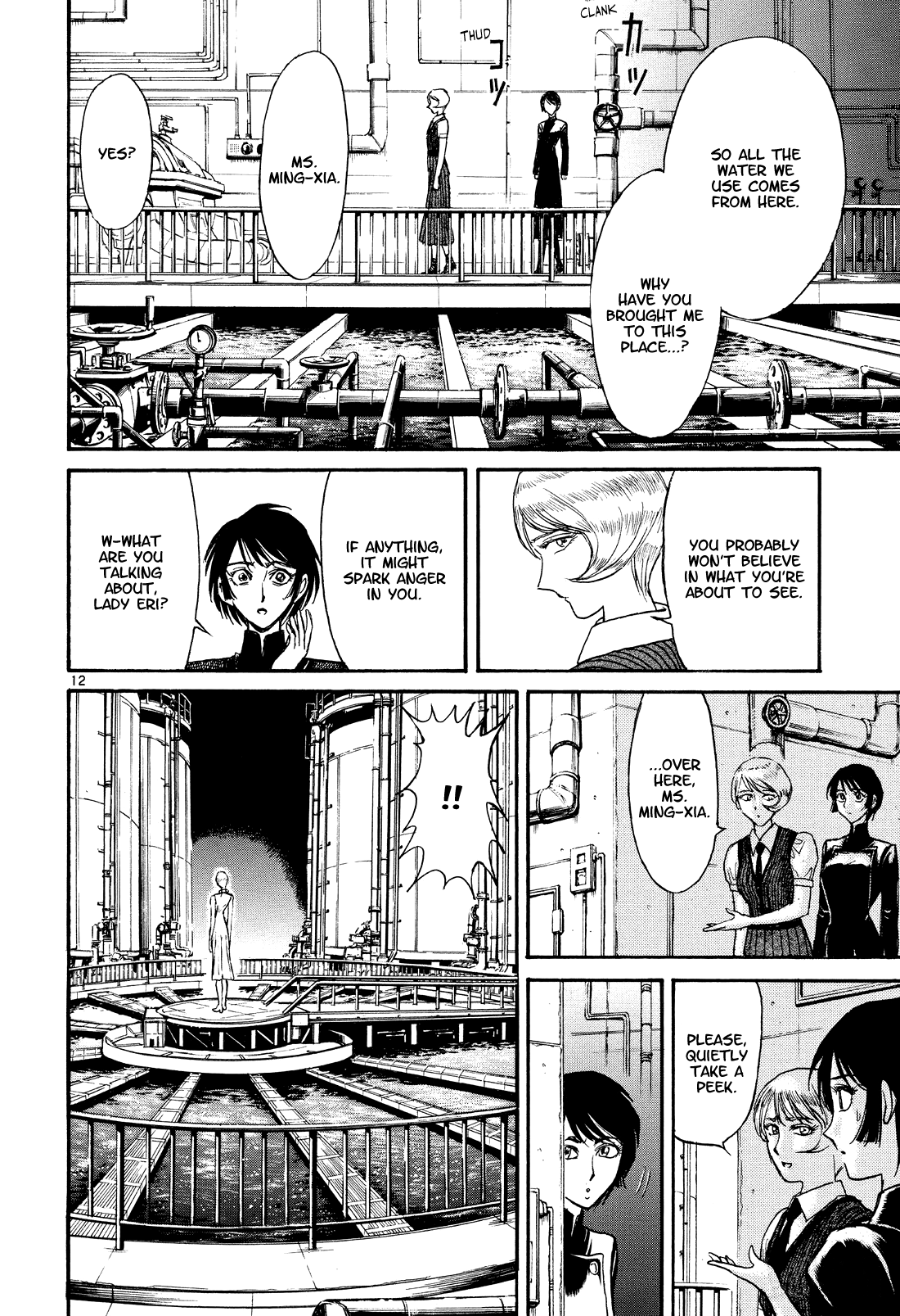 Karakuri Circus Chapter 400 page 12 - Chapter 400: Deus Ex Machina - Act 67 - What Shirogane Did