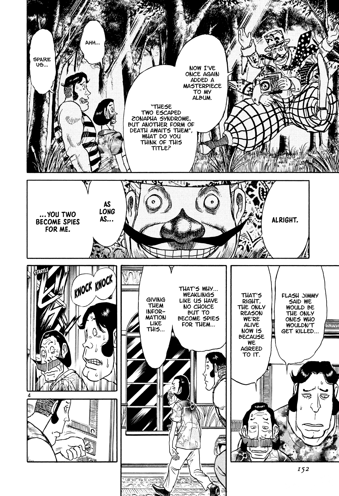 Karakuri Circus Chapter 400 page 4 - Chapter 400: Deus Ex Machina - Act 67 - What Shirogane Did
