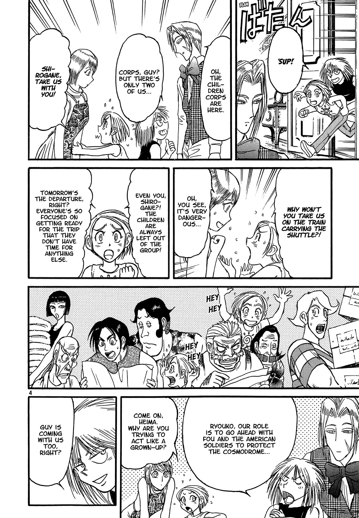 Karakuri Circus Chapter 401 page 4 - Chapter 401: Deus Ex Machina - Act 68 - The Day Before Departure