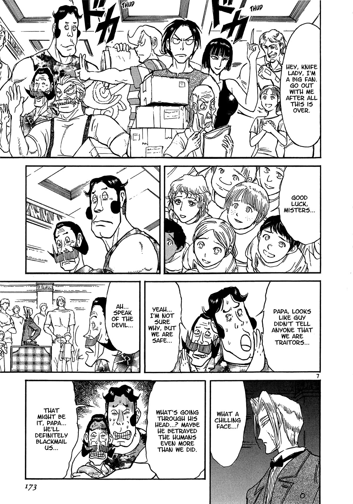 Karakuri Circus Chapter 401 page 7 - Chapter 401: Deus Ex Machina - Act 68 - The Day Before Departure