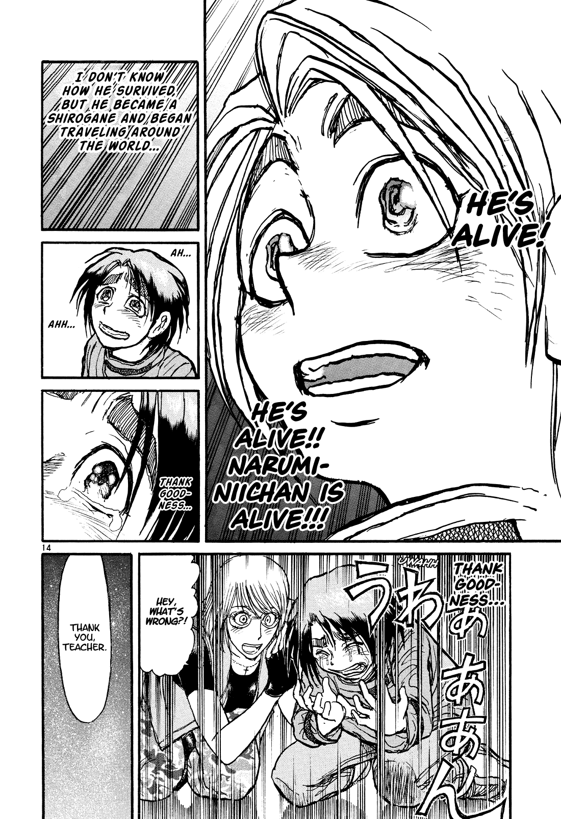 Karakuri Circus Chapter 402 page 14 - Chapter 402: Deus Ex Machina - Act 69 - The Night Before Departure