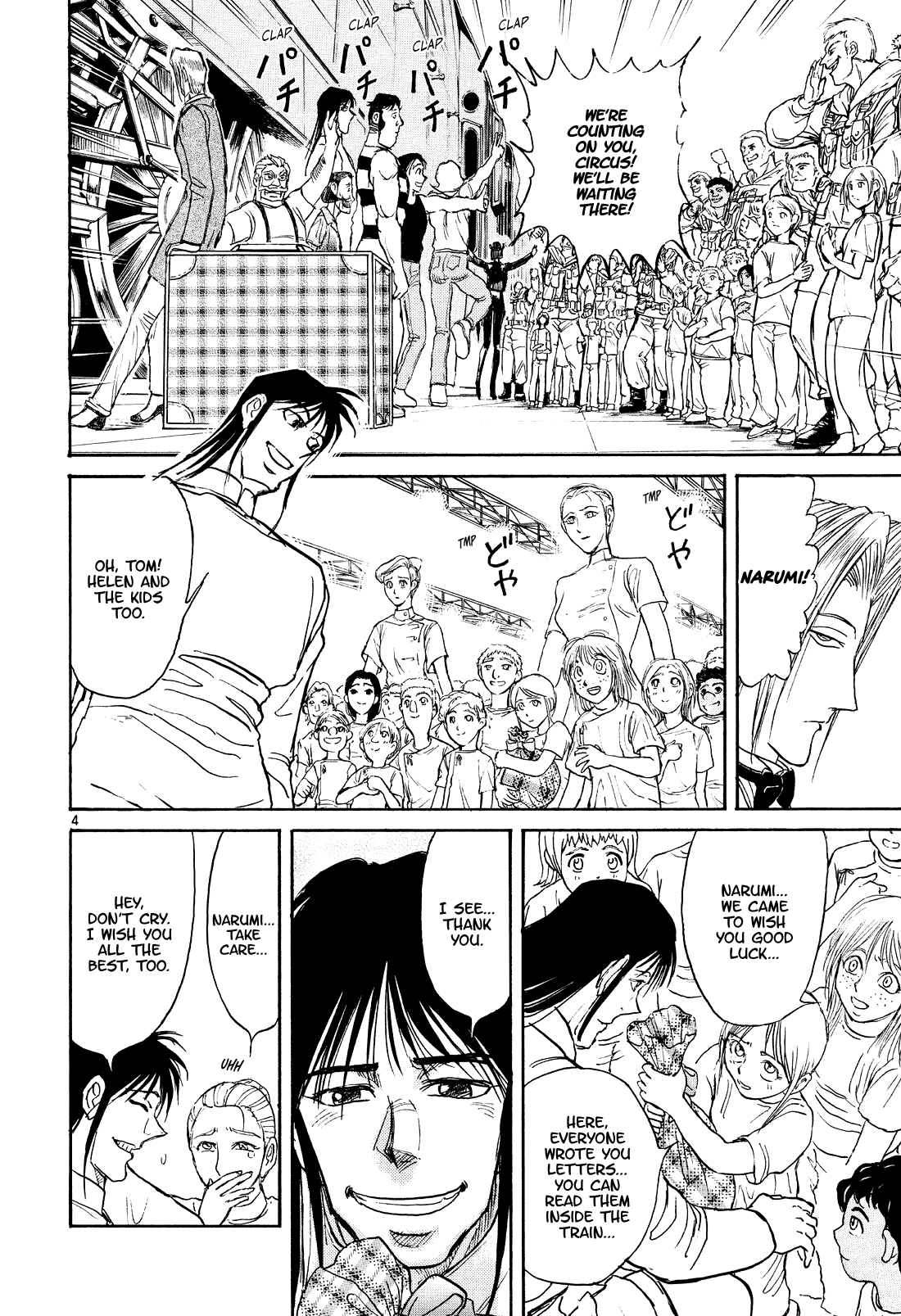 Karakuri Circus Chapter 403 page 3 - Chapter 403: Deus Ex Machina - Act 70 - Departure