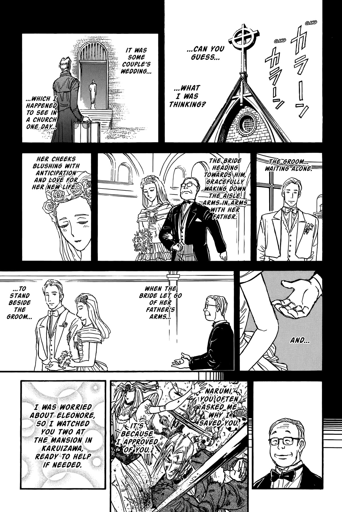 Karakuri Circus Chapter 404 page 12 - Chapter 404: Deus Ex Machina - Act 71 - Pietà