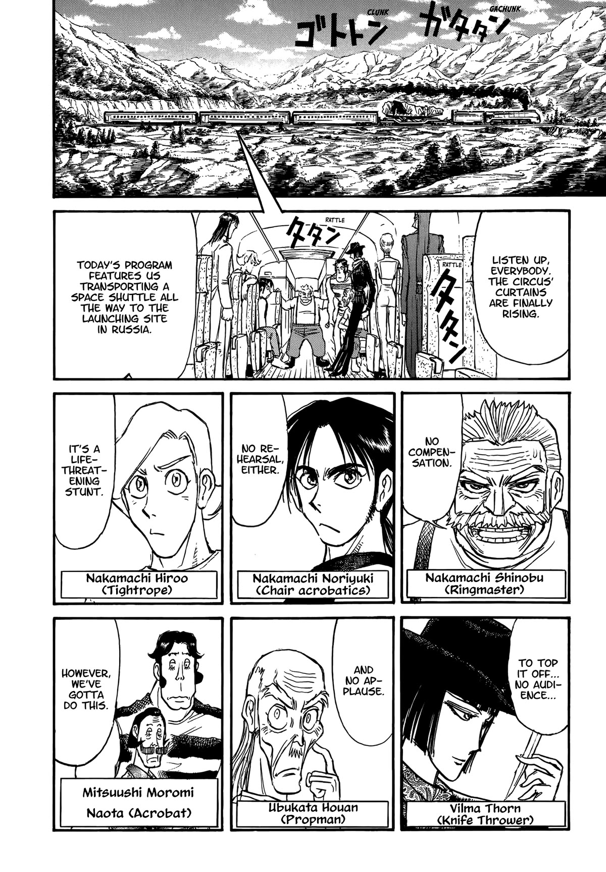 Karakuri Circus Chapter 405 page 4 - Chapter 405: Deus Ex Machina - Act 72 - Prelude to the Pursuit