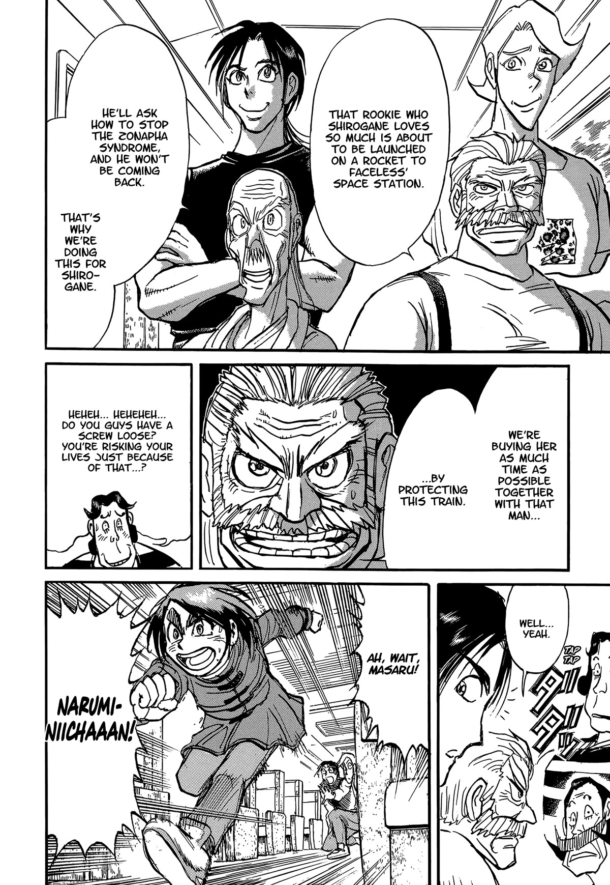 Karakuri Circus Chapter 407 page 18 - Chapter 407: Deus Ex Machina - Act 74 - The Nakamachis' Decision