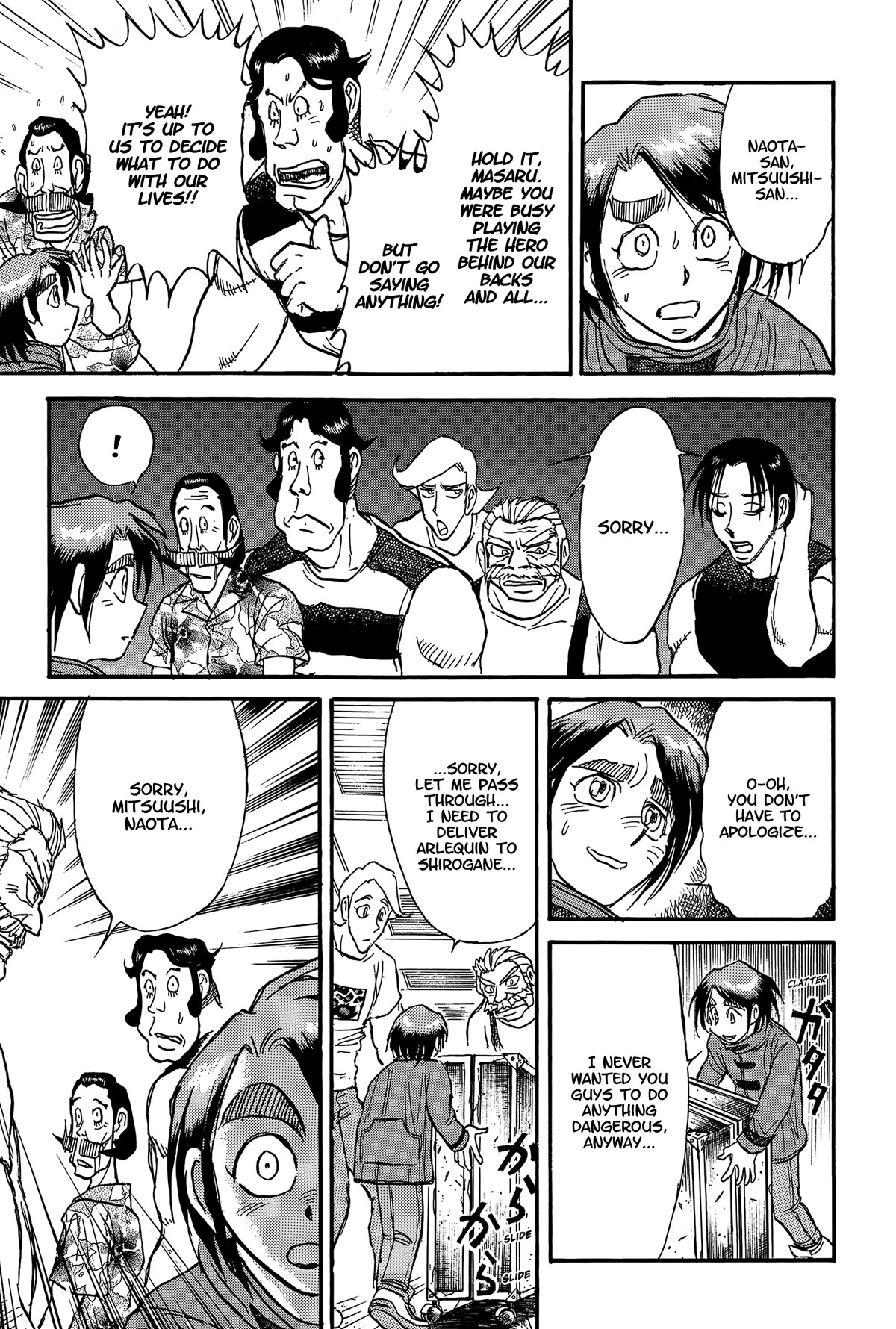 Karakuri Circus Chapter 407 page 5 - Chapter 407: Deus Ex Machina - Act 74 - The Nakamachis' Decision