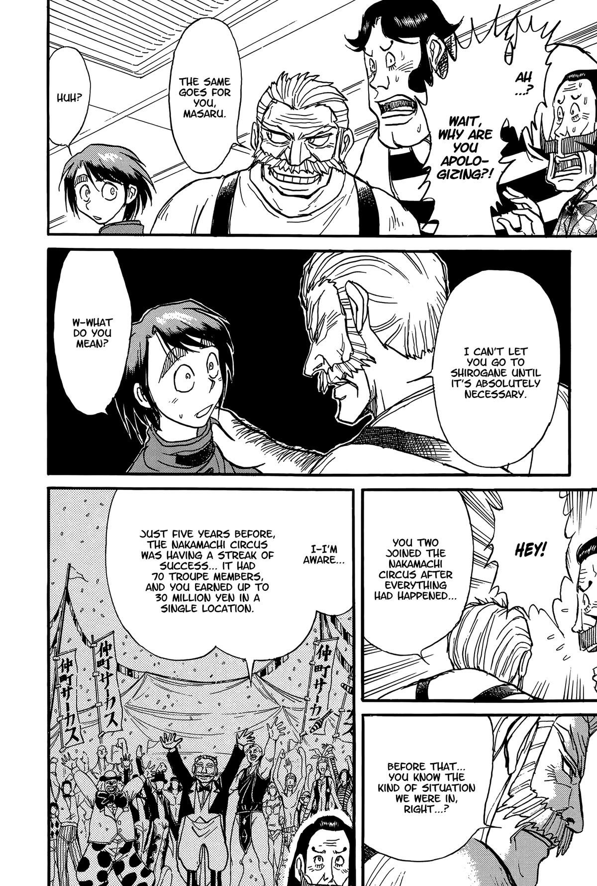 Karakuri Circus Chapter 407 page 6 - Chapter 407: Deus Ex Machina - Act 74 - The Nakamachis' Decision