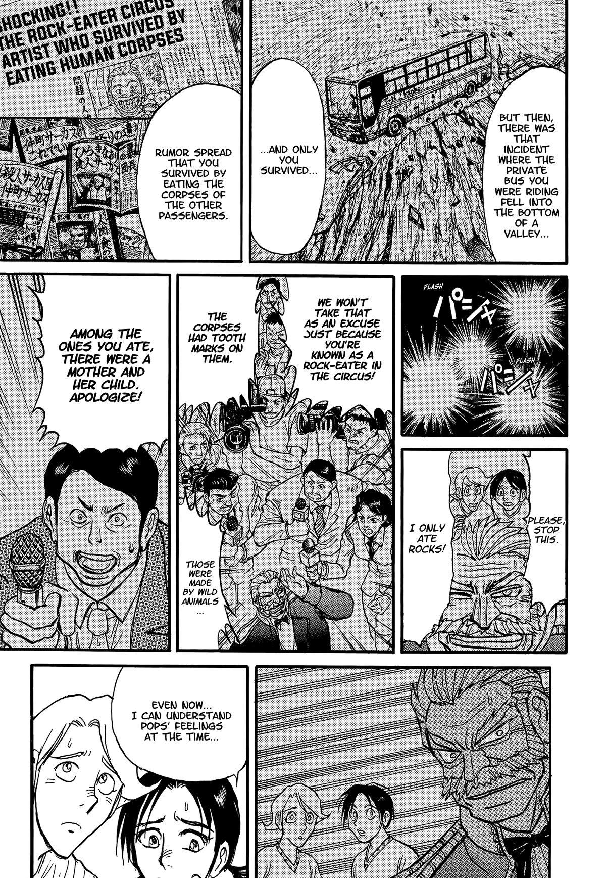 Karakuri Circus Chapter 407 page 7 - Chapter 407: Deus Ex Machina - Act 74 - The Nakamachis' Decision