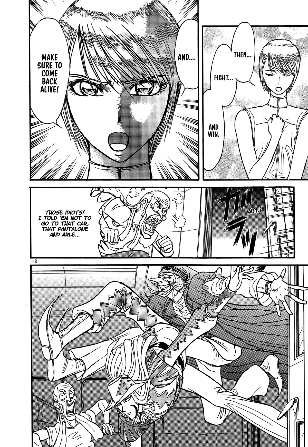 Karakuri Circus Chapter 409 page 12 - Chapter 409: Deus Ex Machina - Act 76 - Bidding Adieu