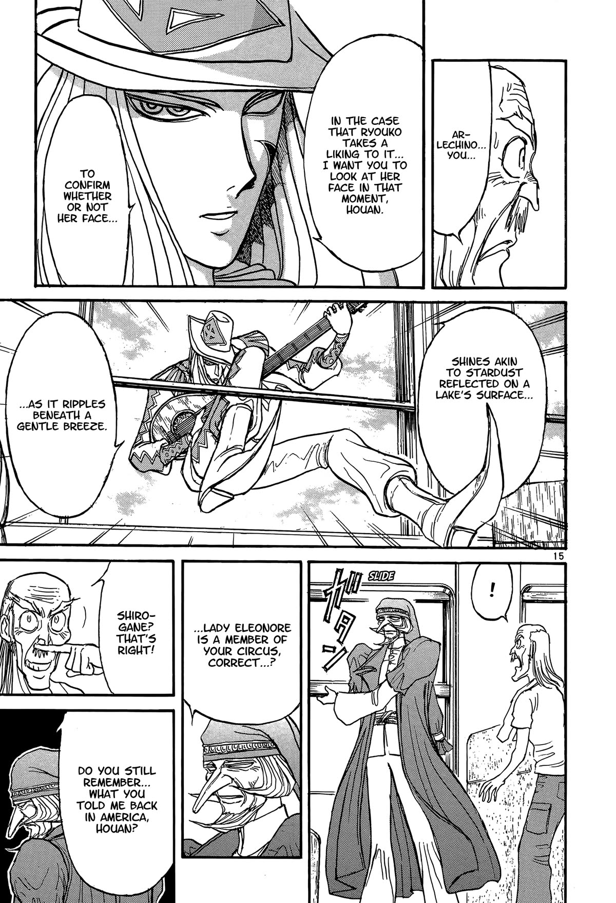 Karakuri Circus Chapter 409 page 15 - Chapter 409: Deus Ex Machina - Act 76 - Bidding Adieu