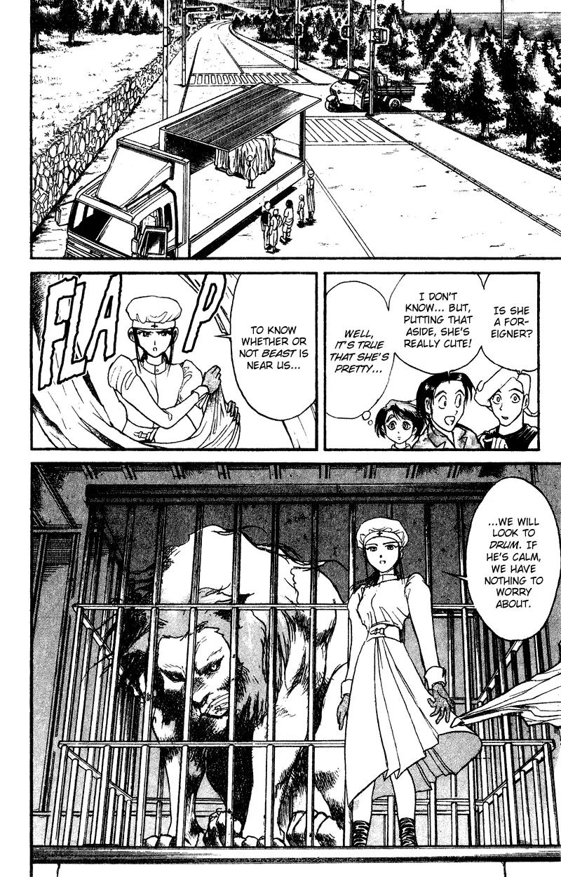 Karakuri Circus Chapter 41 page 4 - Chapter 41: The Liselotte Sisters - Act 3: Circus * The Tamer
