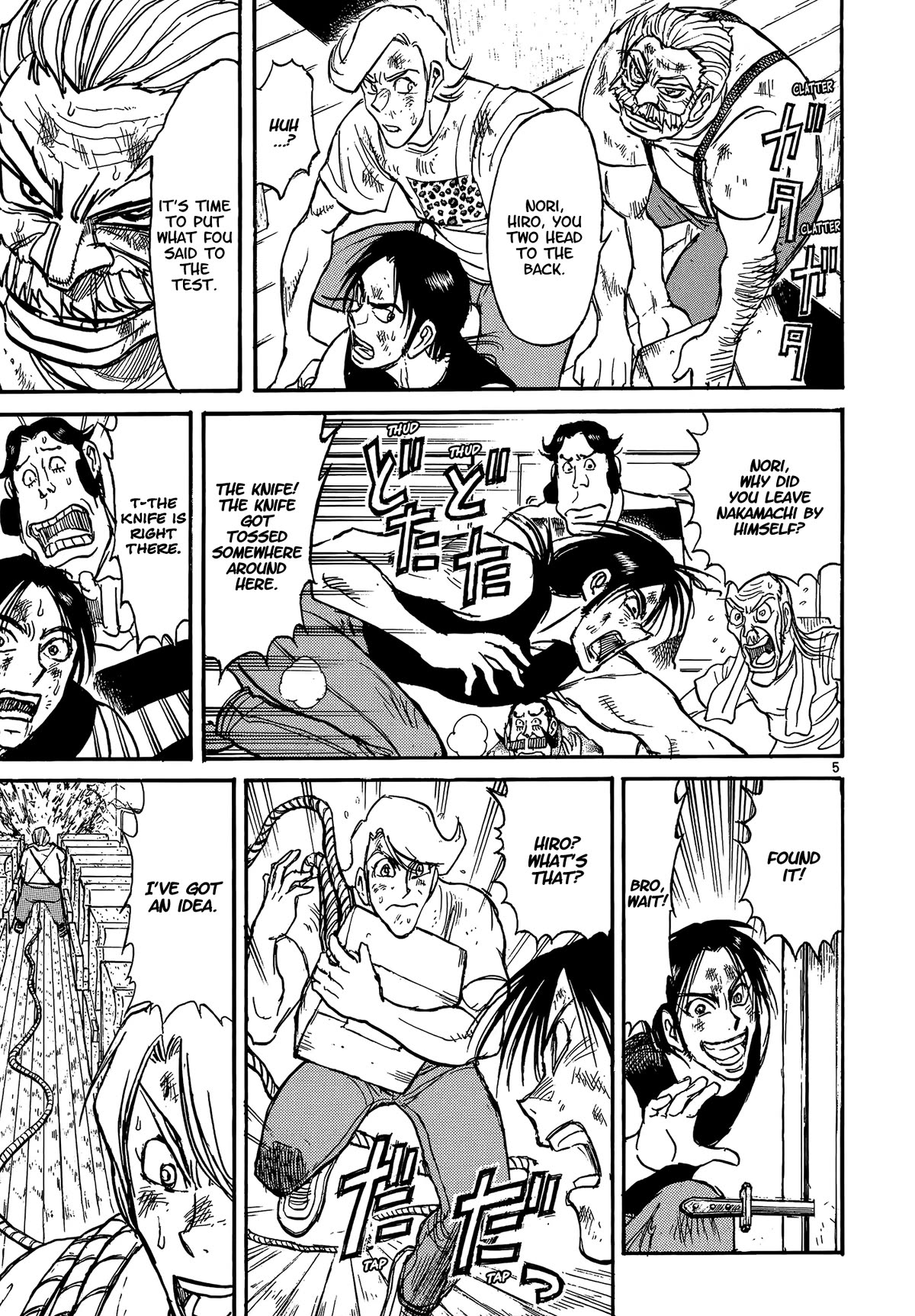 Karakuri Circus Chapter 410 page 5 - Chapter 410: Deus Ex Machina - Act 77 - Nakamachi Trio Vs. Lady Spider