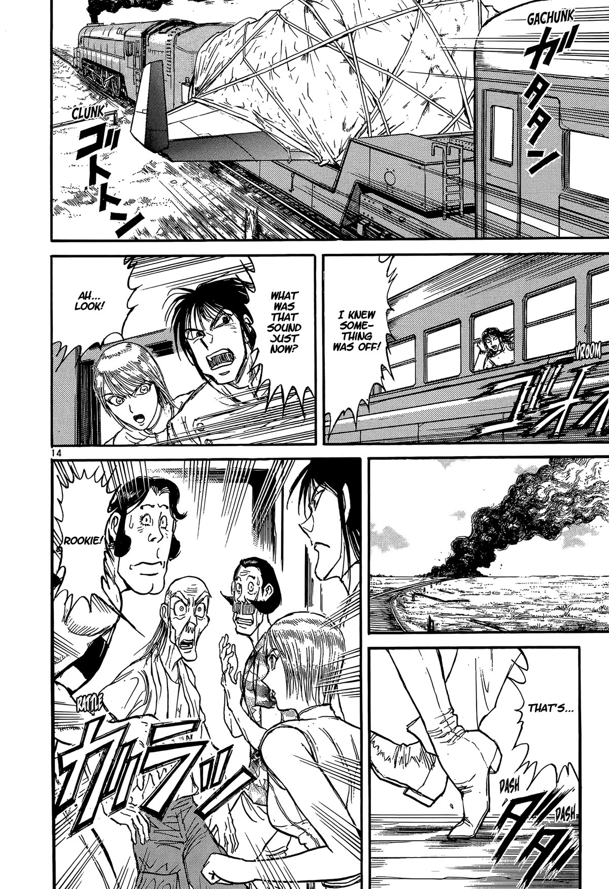Karakuri Circus Chapter 412 page 14 - Chapter 412: Deus Ex Machina - Act 79 - Harlequin's Dance
