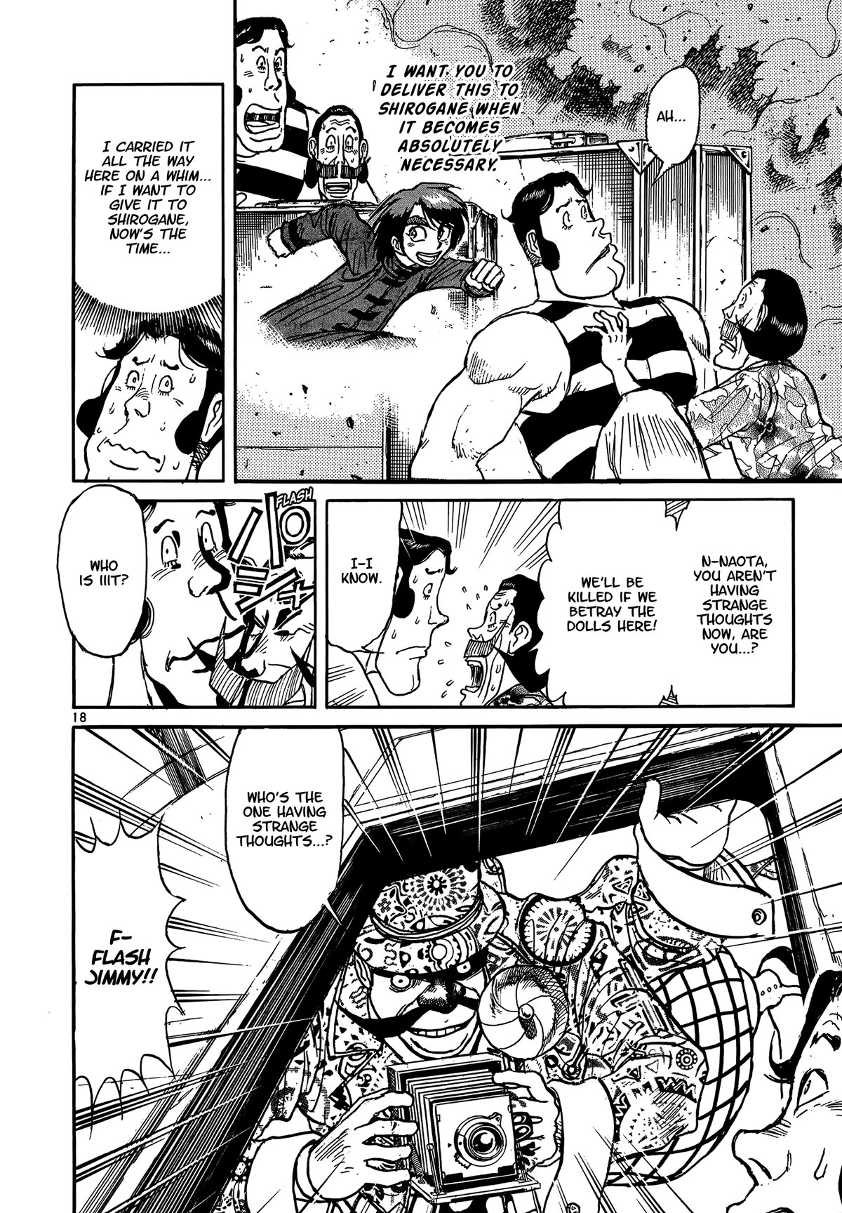 Karakuri Circus Chapter 412 page 18 - Chapter 412: Deus Ex Machina - Act 79 - Harlequin's Dance
