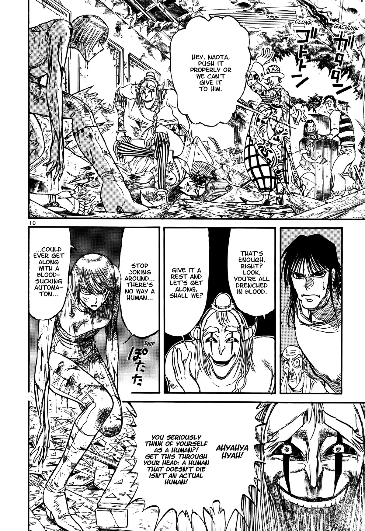 Karakuri Circus Chapter 413 page 10 - Chapter 413: Deus Ex Machina - Act 80 - As Shakespeare Said...