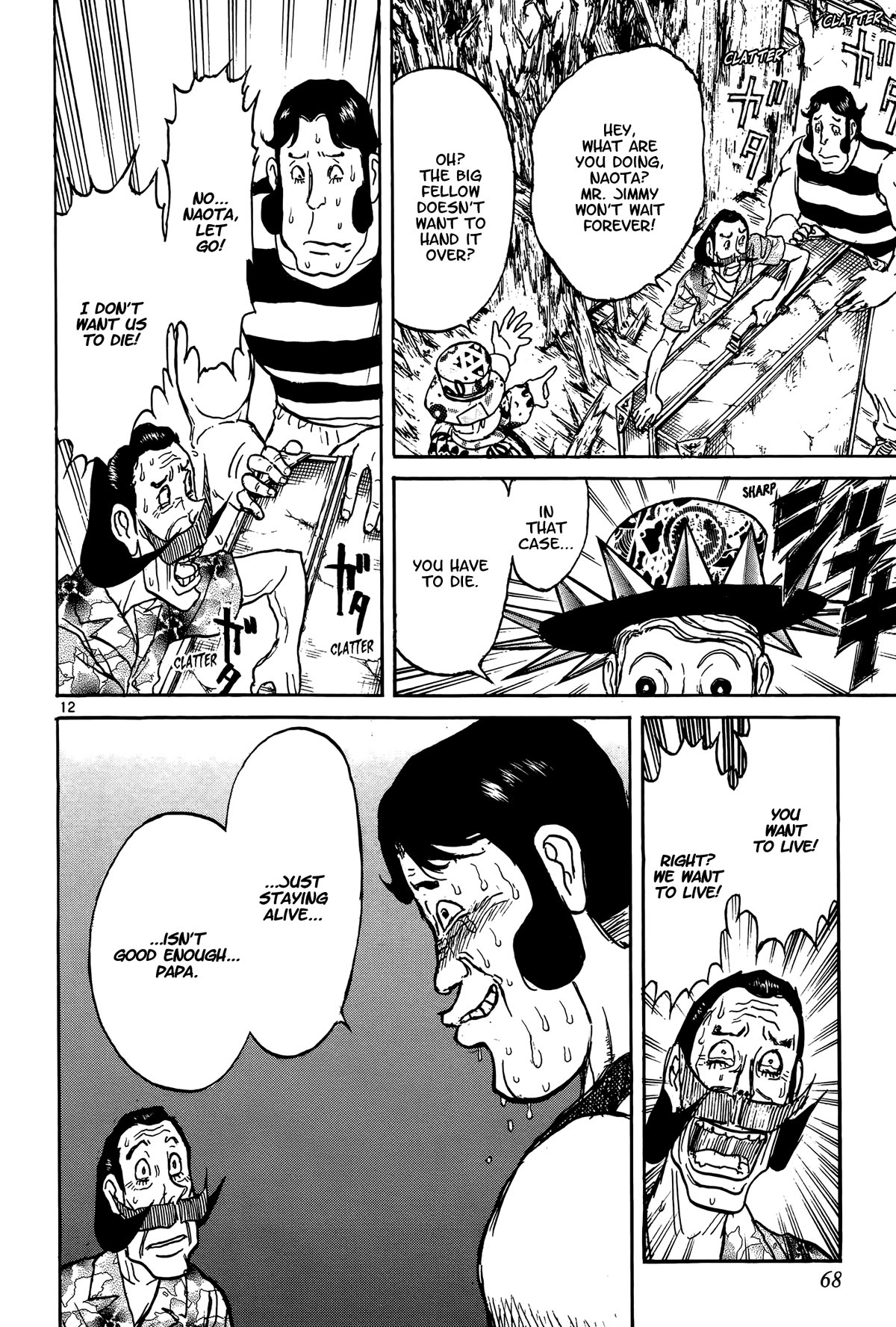 Karakuri Circus Chapter 413 page 12 - Chapter 413: Deus Ex Machina - Act 80 - As Shakespeare Said...
