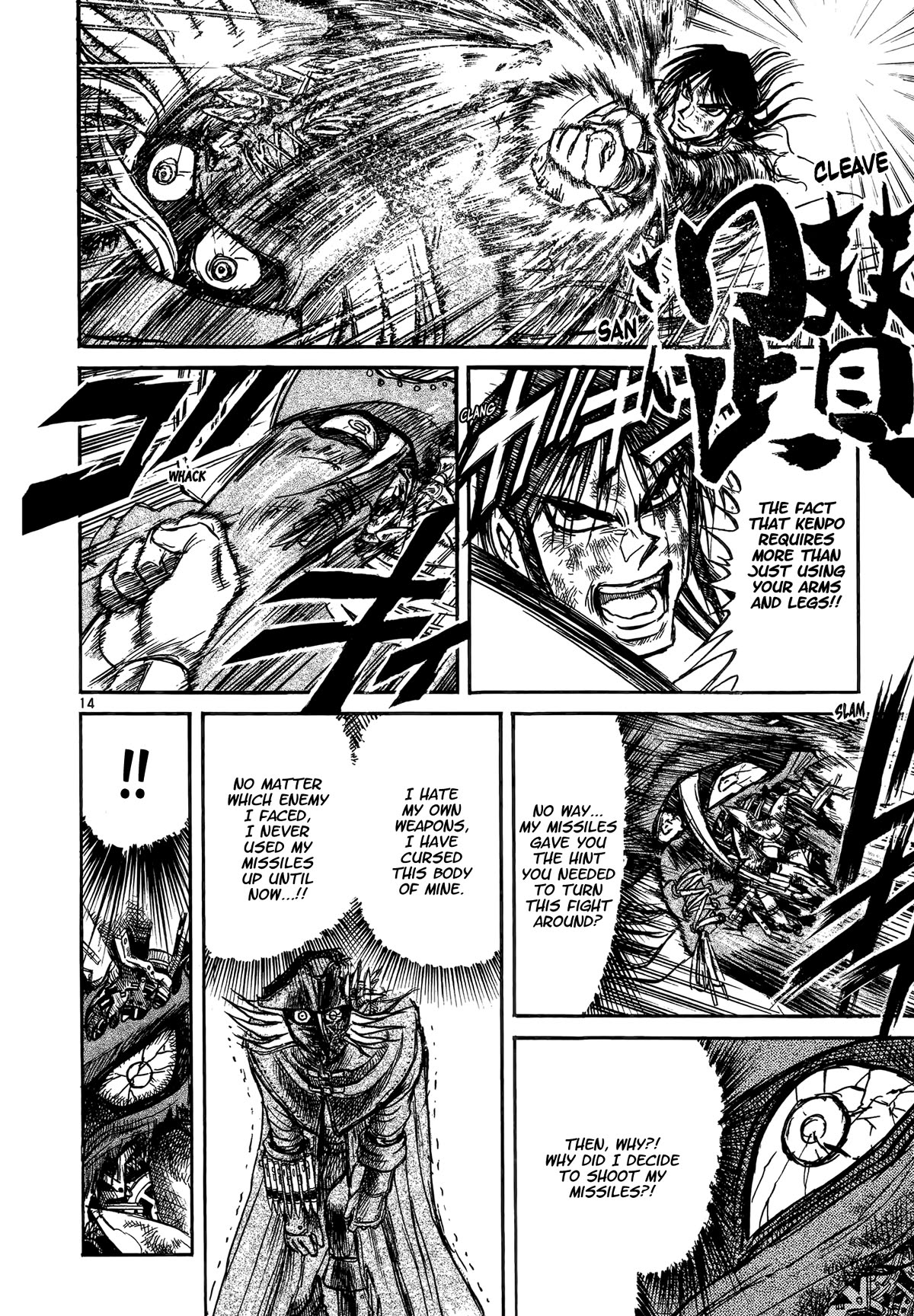Karakuri Circus Chapter 415 page 14 - Chapter 415: Deus Ex Machina - Act 82 - One Shot of Defeat