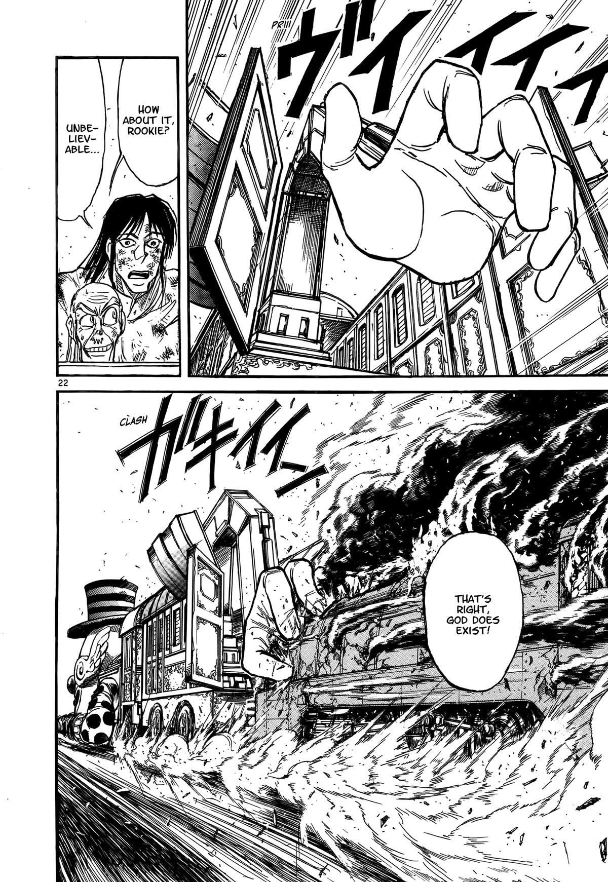 Karakuri Circus Chapter 415 page 20 - Chapter 415: Deus Ex Machina - Act 82 - One Shot of Defeat