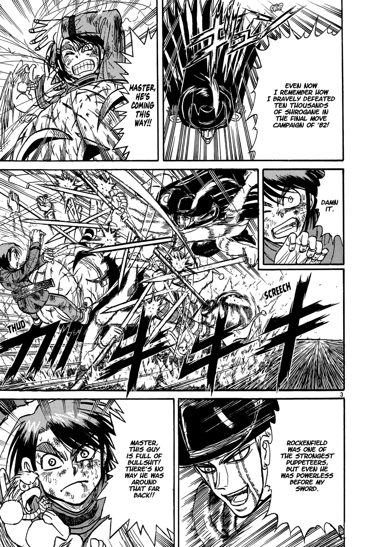 Karakuri Circus Chapter 416 page 5 - Chapter 416: Deus Ex Machina - Act 83 - Past and Tradition