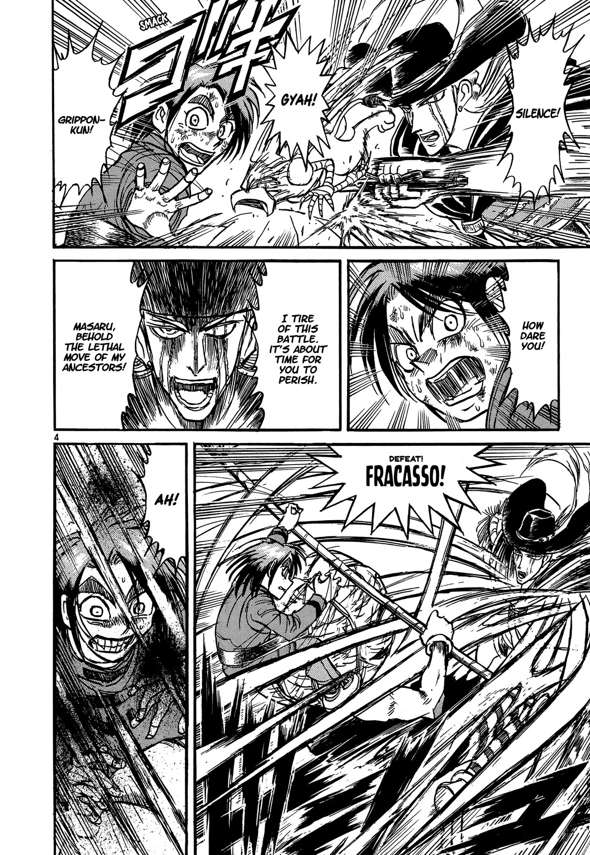 Karakuri Circus Chapter 416 page 6 - Chapter 416: Deus Ex Machina - Act 83 - Past and Tradition