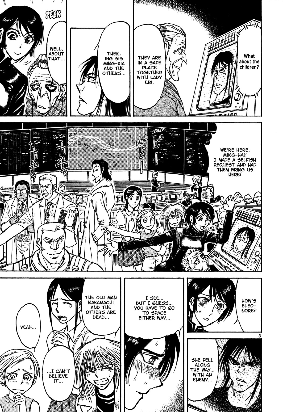 Karakuri Circus Chapter 417 page 3 - Chapter 417: Deus Ex Machina - Act 84 - The Rearguard