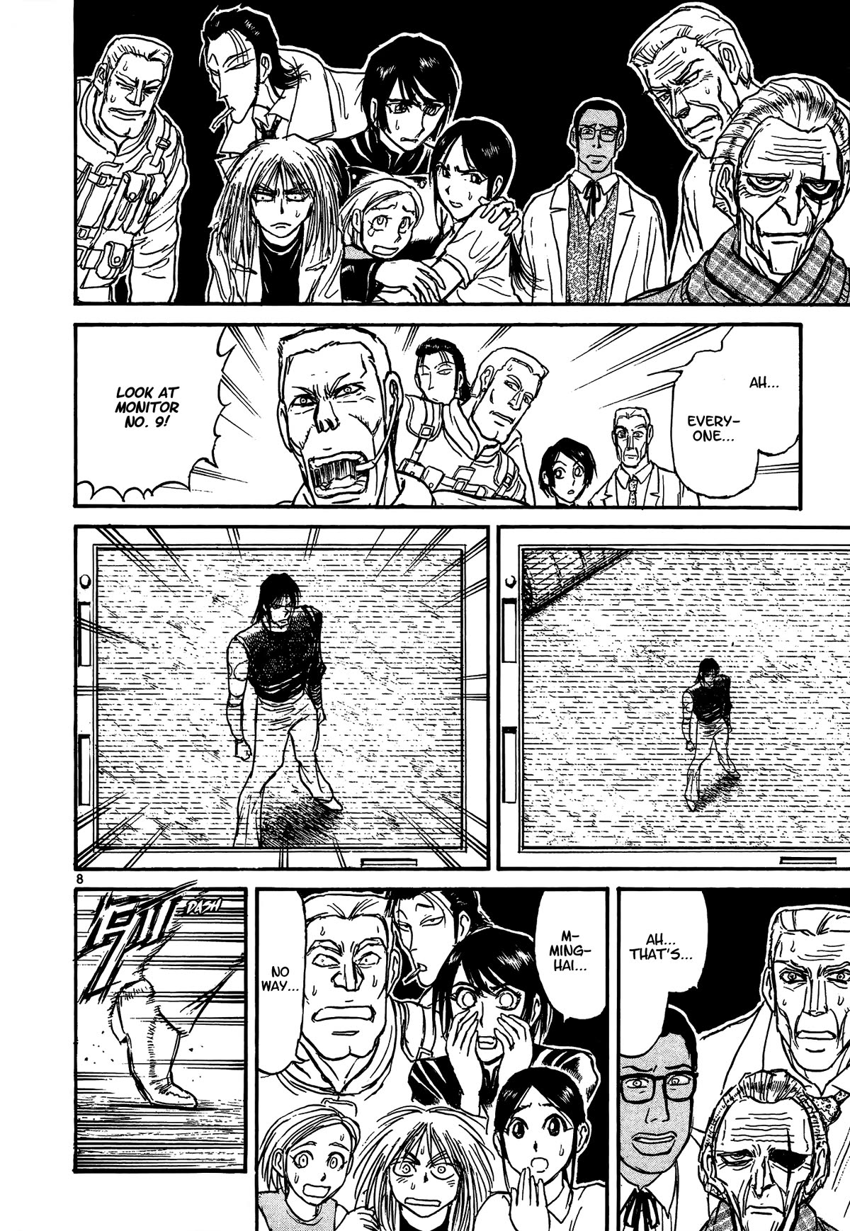 Karakuri Circus Chapter 417 page 8 - Chapter 417: Deus Ex Machina - Act 84 - The Rearguard