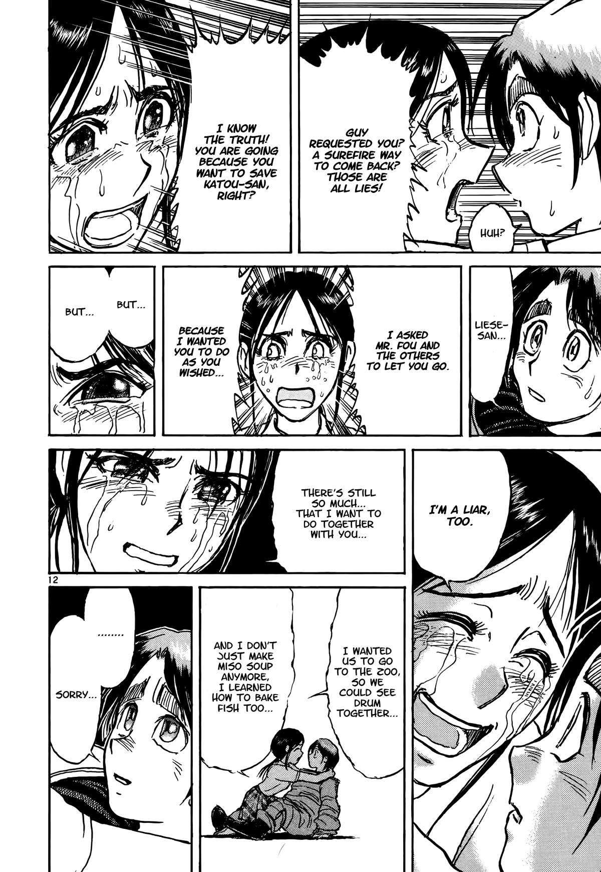 Karakuri Circus Chapter 418 page 12 - Chapter 418: Deus Ex Machina - Act 85 - Go, Katou. I'll Fly in Your Stead