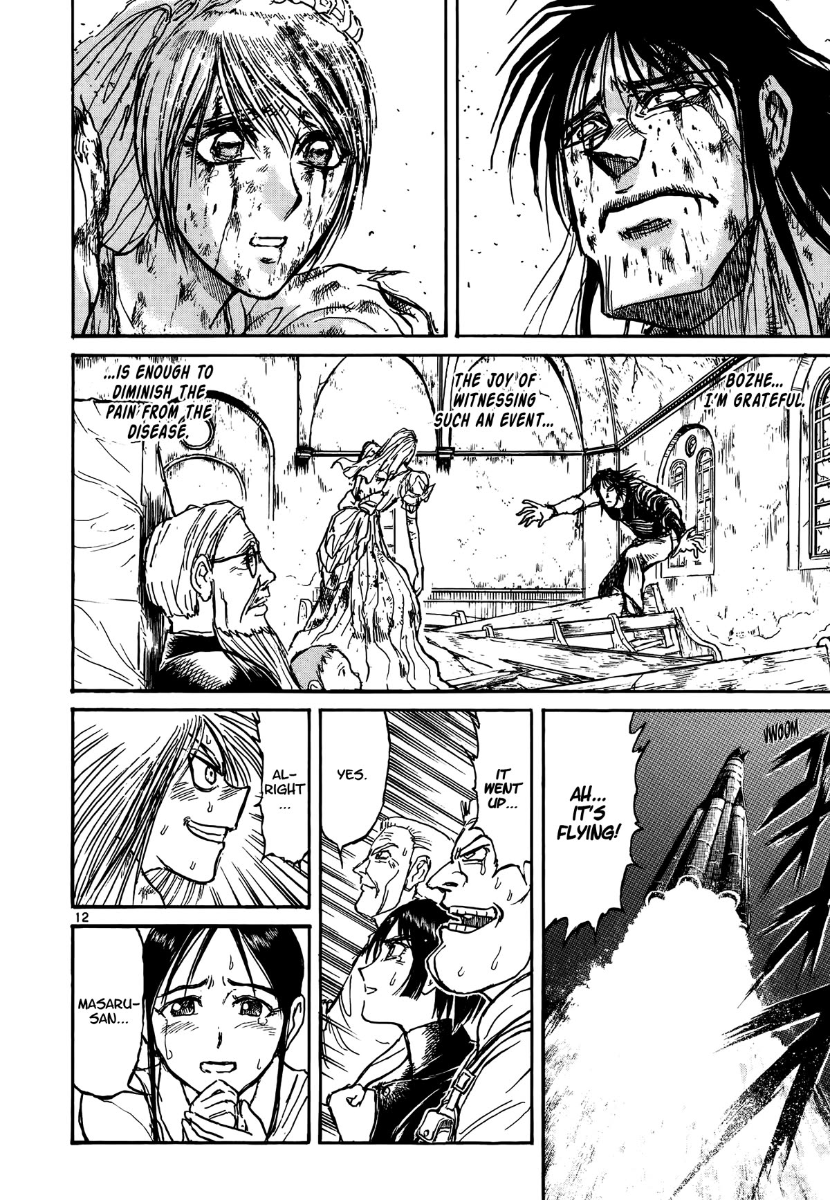 Karakuri Circus Chapter 419 page 11 - Chapter 419: Deus Ex Machina - Act 86 - Embrace