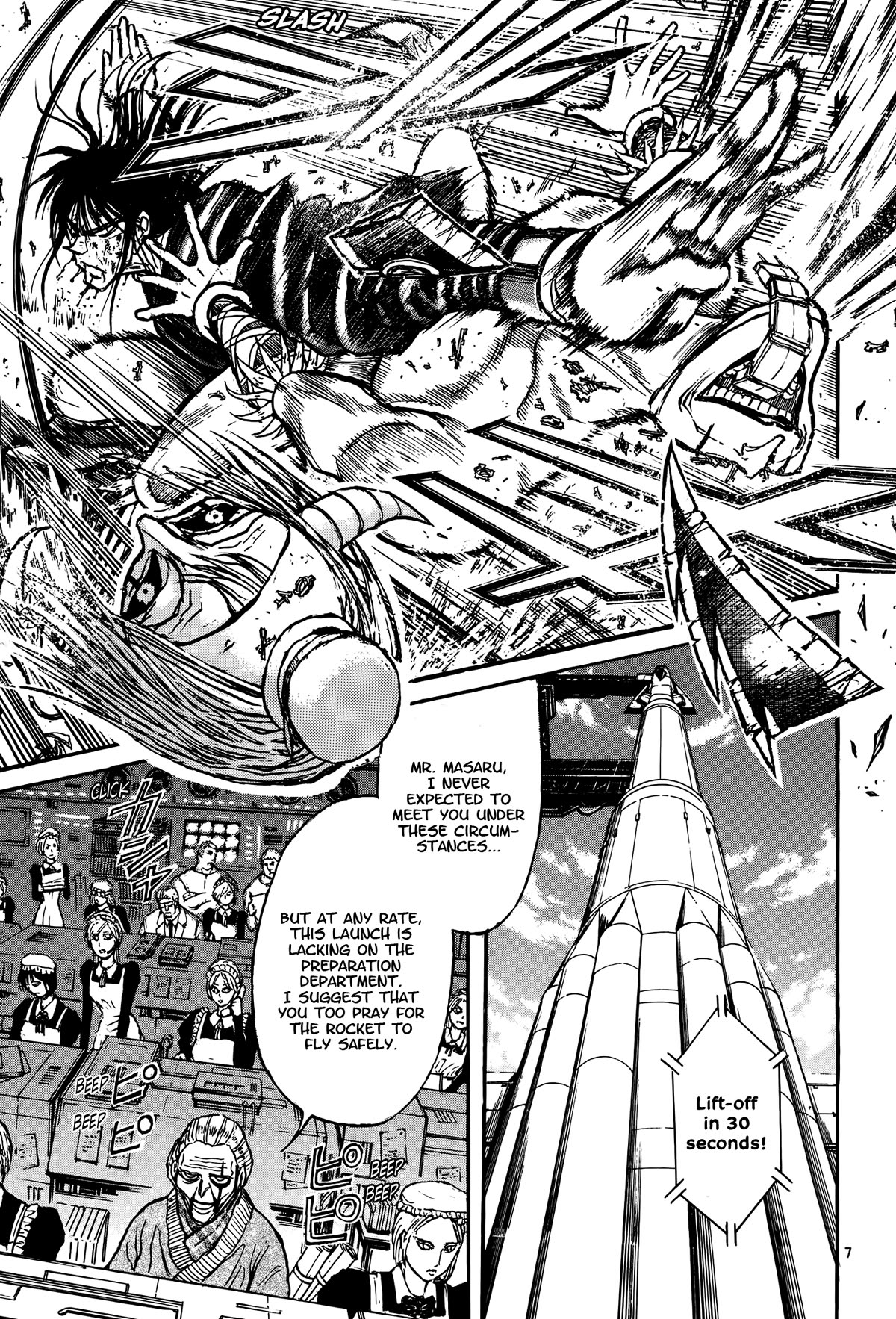 Karakuri Circus Chapter 419 page 7 - Chapter 419: Deus Ex Machina - Act 86 - Embrace
