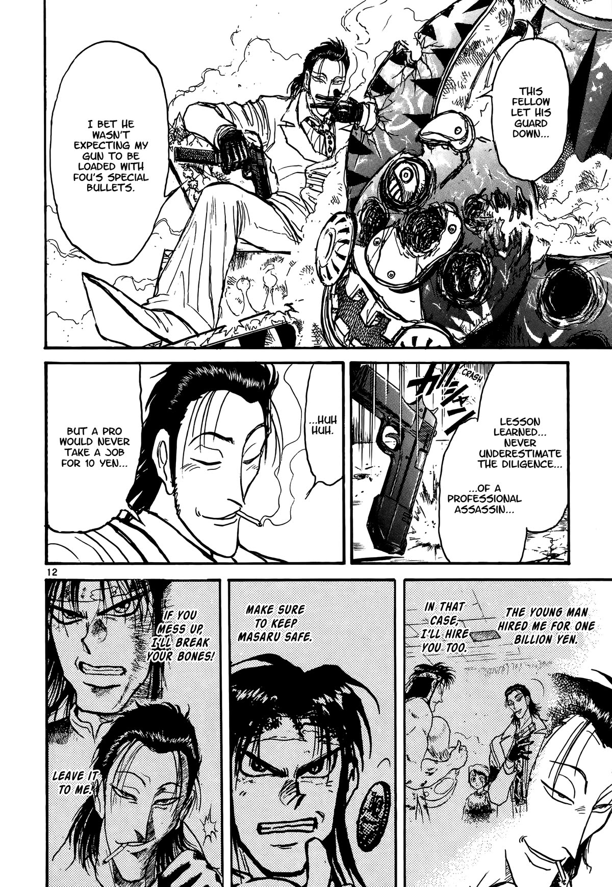 Karakuri Circus Chapter 420 page 12 - Chapter 420: Deus Ex Machina - Act 87 - To the Space Station