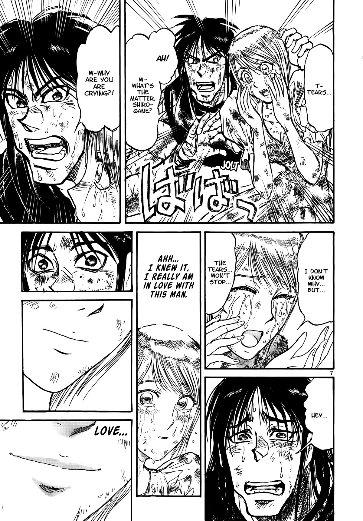 Karakuri Circus Chapter 420 page 7 - Chapter 420: Deus Ex Machina - Act 87 - To the Space Station