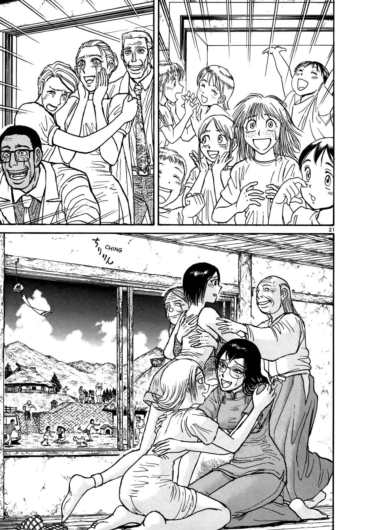 Karakuri Circus Chapter 425 page 21 - Chapter 425: Deus Ex Machina - The Curtain Falls [END]