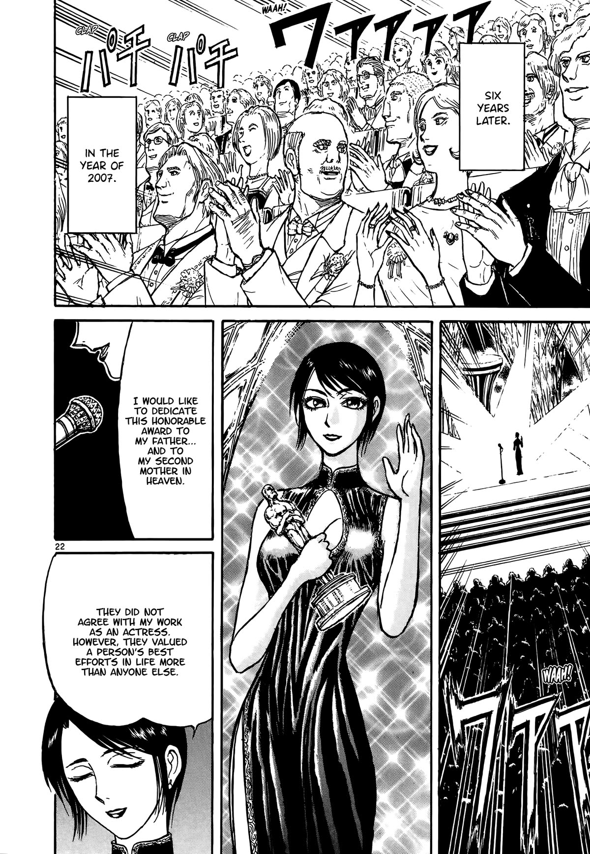 Karakuri Circus Chapter 425 page 22 - Chapter 425: Deus Ex Machina - The Curtain Falls [END]