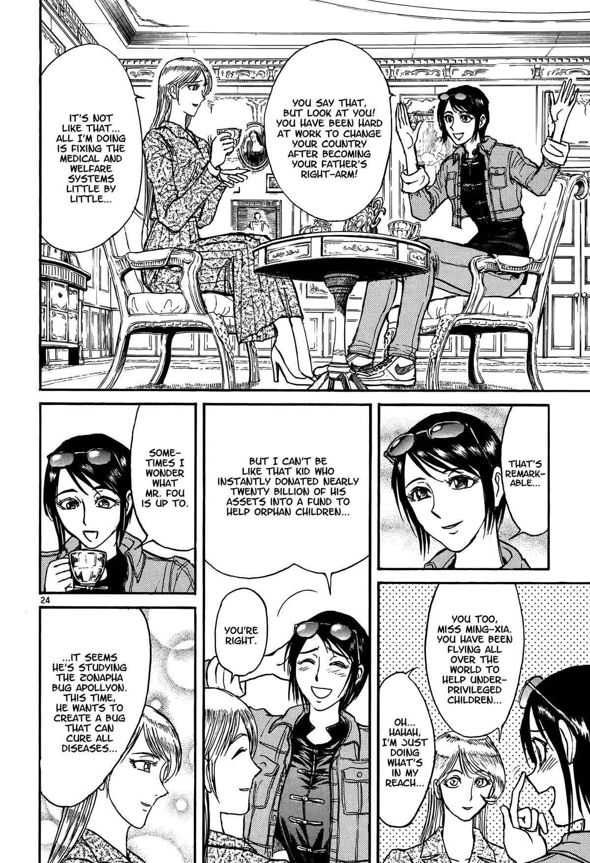 Karakuri Circus Chapter 425 page 24 - Chapter 425: Deus Ex Machina - The Curtain Falls [END]