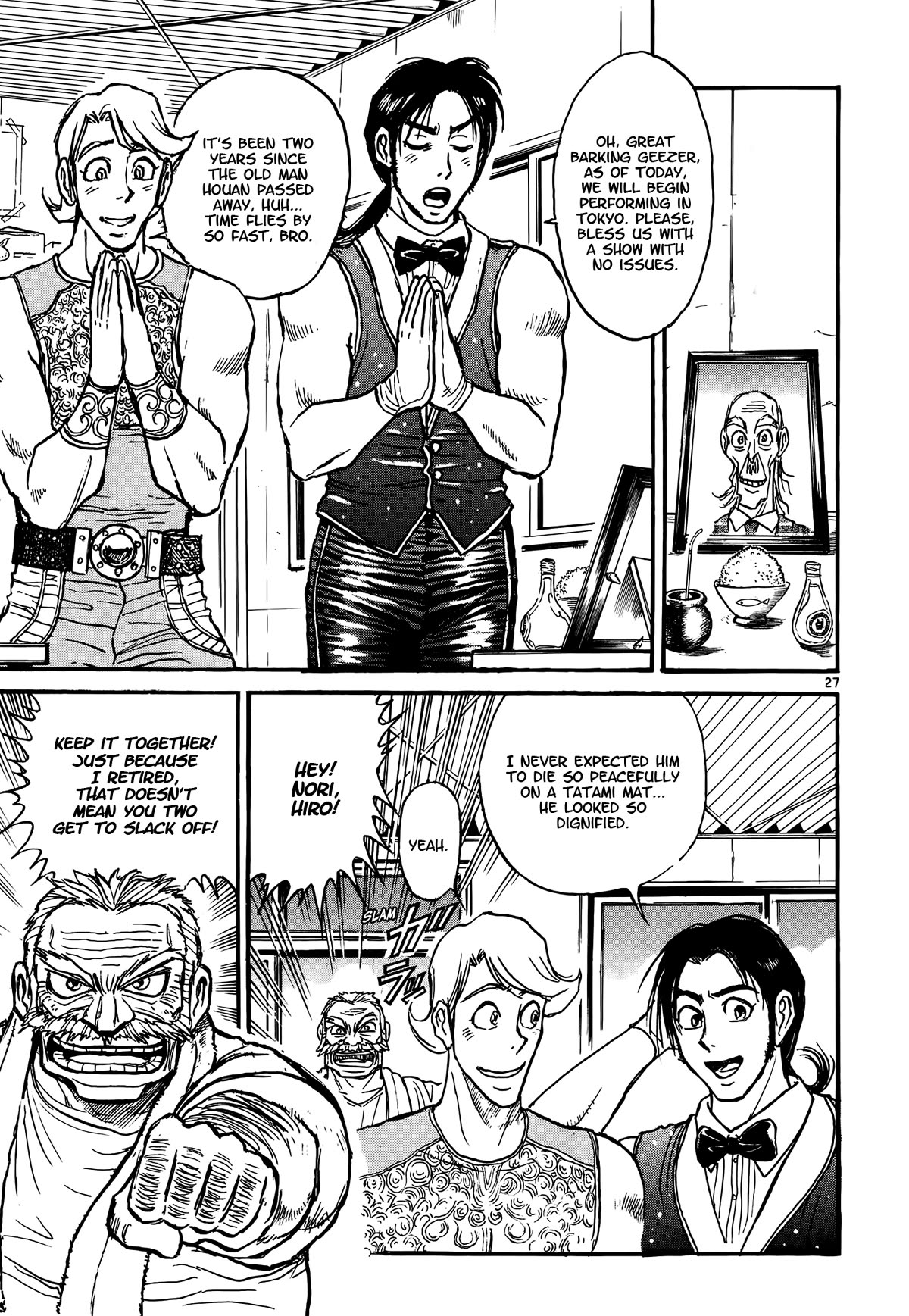 Karakuri Circus Chapter 425 page 27 - Chapter 425: Deus Ex Machina - The Curtain Falls [END]