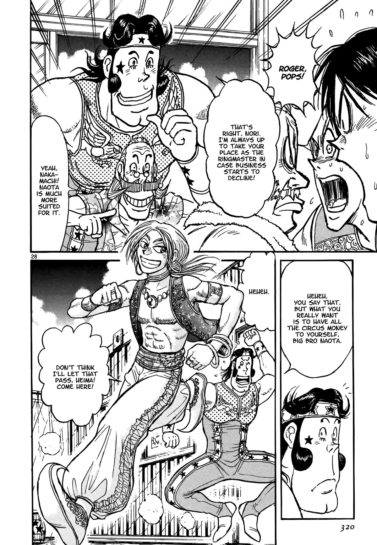 Karakuri Circus Chapter 425 page 28 - Chapter 425: Deus Ex Machina - The Curtain Falls [END]