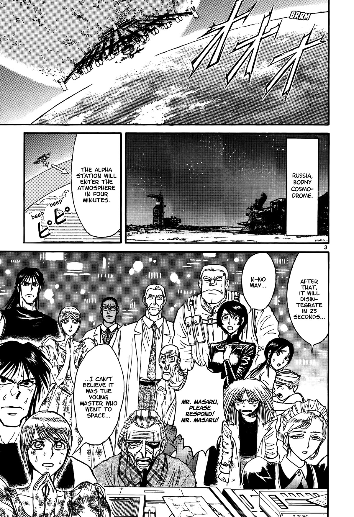 Karakuri Circus Chapter 425 page 3 - Chapter 425: Deus Ex Machina - The Curtain Falls [END]