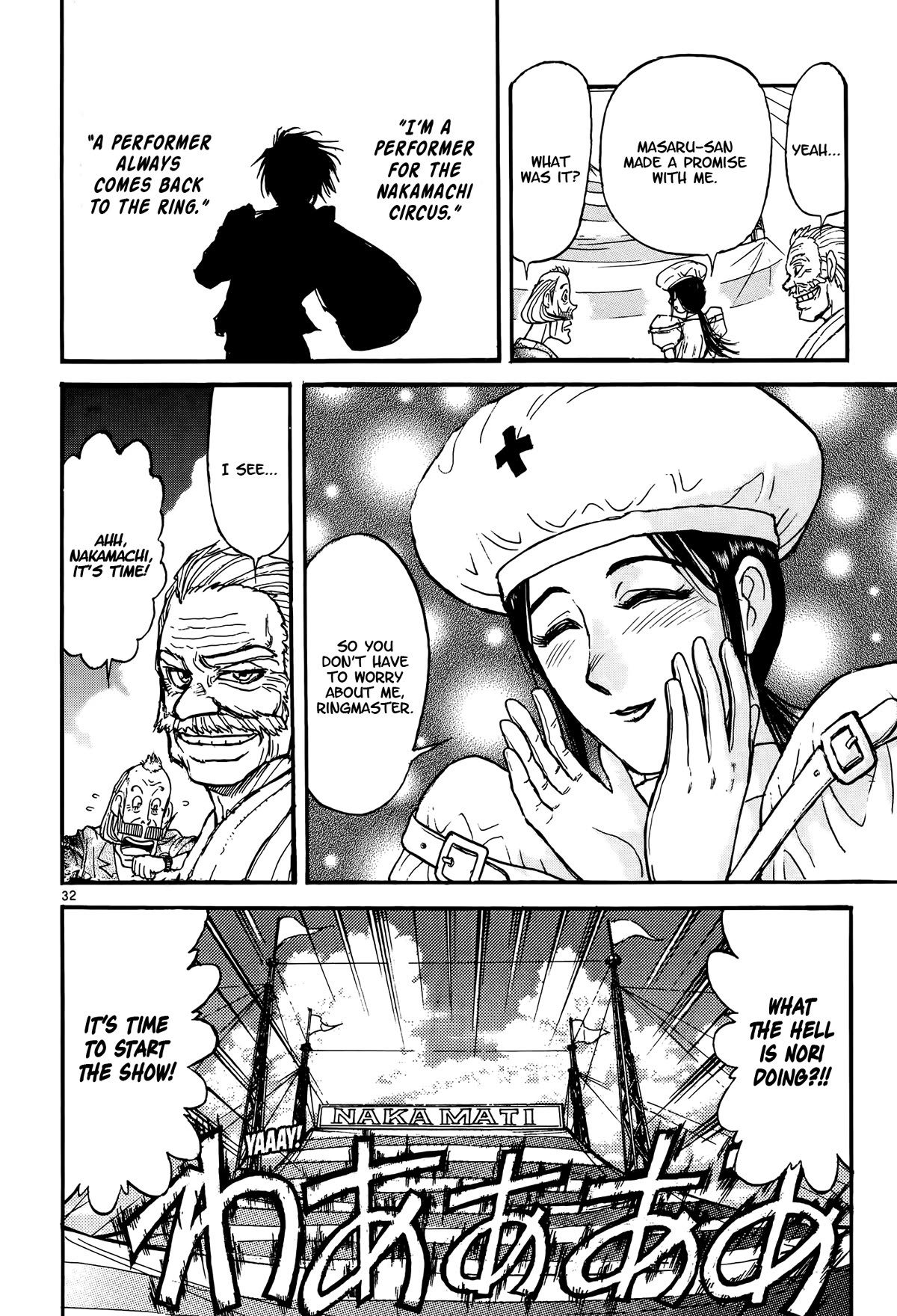Karakuri Circus Chapter 425 page 32 - Chapter 425: Deus Ex Machina - The Curtain Falls [END]