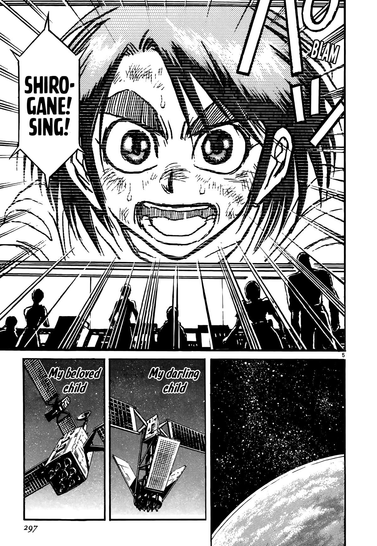 Karakuri Circus Chapter 425 page 5 - Chapter 425: Deus Ex Machina - The Curtain Falls [END]