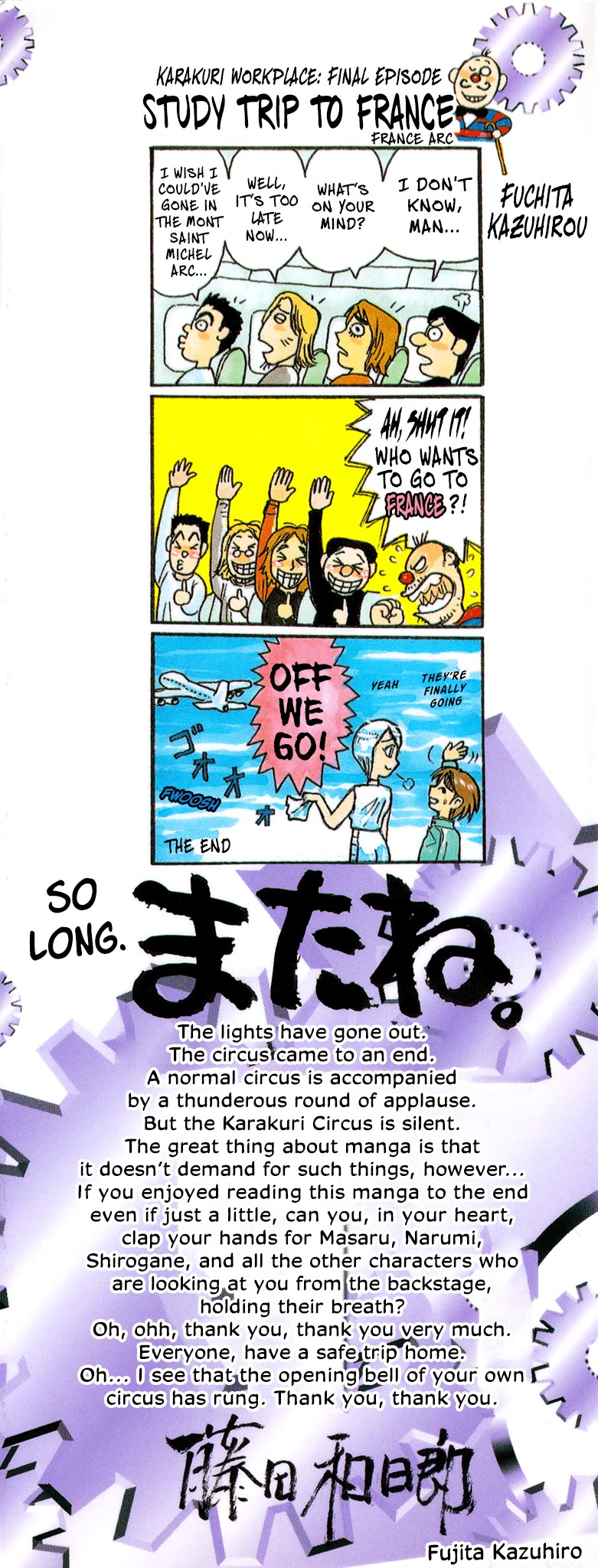 Karakuri Circus Chapter 425 page 61 - Chapter 425: Deus Ex Machina - The Curtain Falls [END]