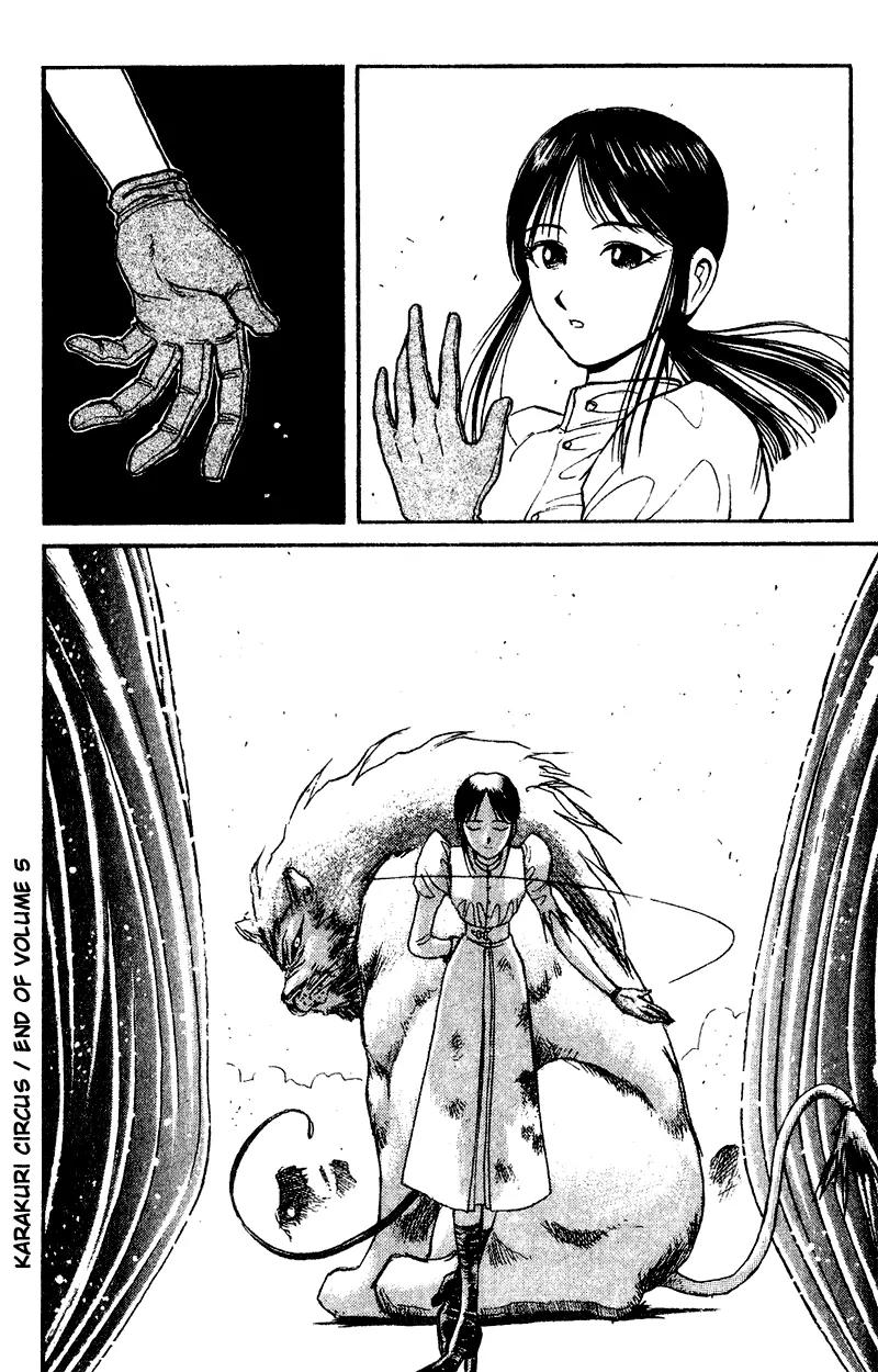 Karakuri Circus Chapter 46 page 20 - Chapter 46: The Show Of Flames - Act 3: Circus * The Tamer