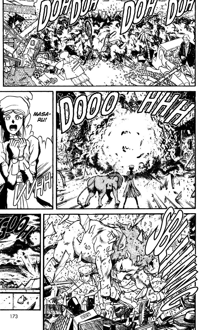 Karakuri Circus Chapter 46 page 5 - Chapter 46: The Show Of Flames - Act 3: Circus * The Tamer