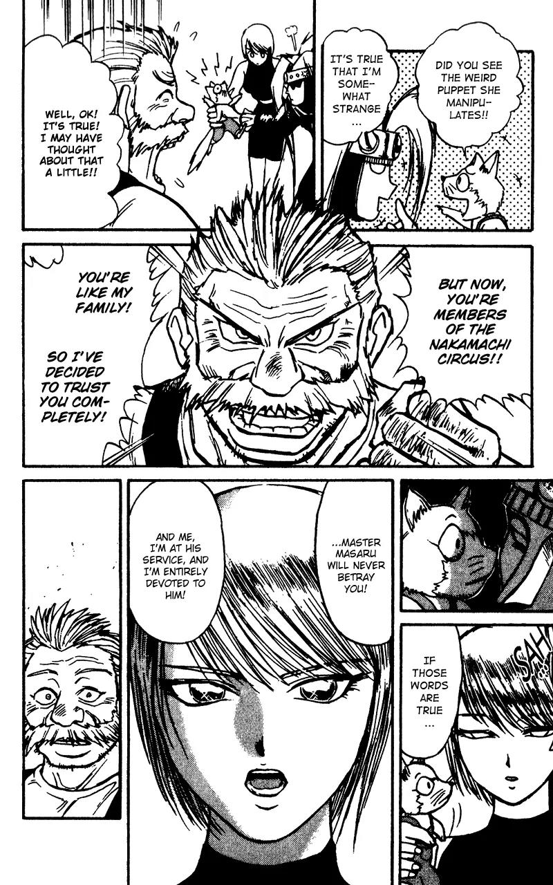 Karakuri Circus Chapter 48 page 12 - Chapter 48: Interval- Little Party With Puppets