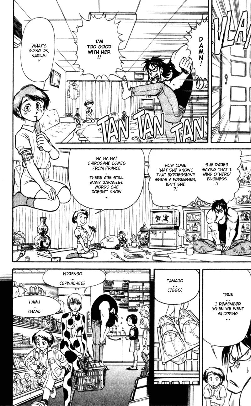 Karakuri Circus Chapter 5 page 4 - Chapter 5: At Narumi's House - Act 1: Masaru