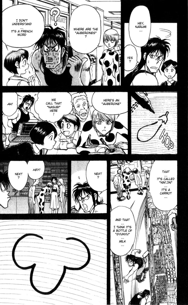 Karakuri Circus Chapter 5 page 5 - Chapter 5: At Narumi's House - Act 1: Masaru