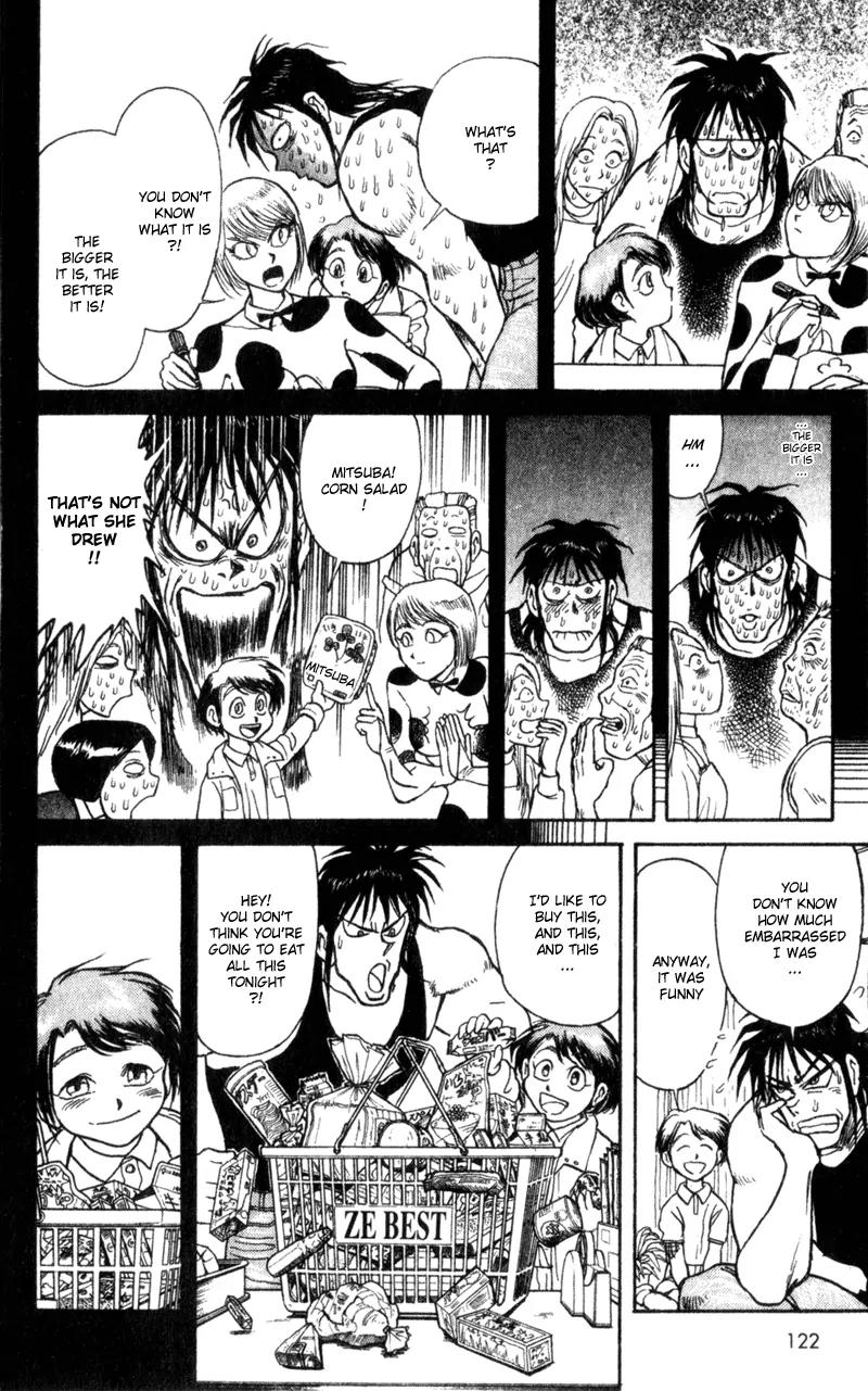 Karakuri Circus Chapter 5 page 6 - Chapter 5: At Narumi's House - Act 1: Masaru