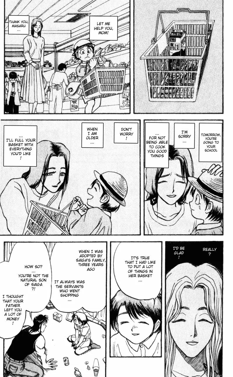 Karakuri Circus Chapter 5 page 7 - Chapter 5: At Narumi's House - Act 1: Masaru