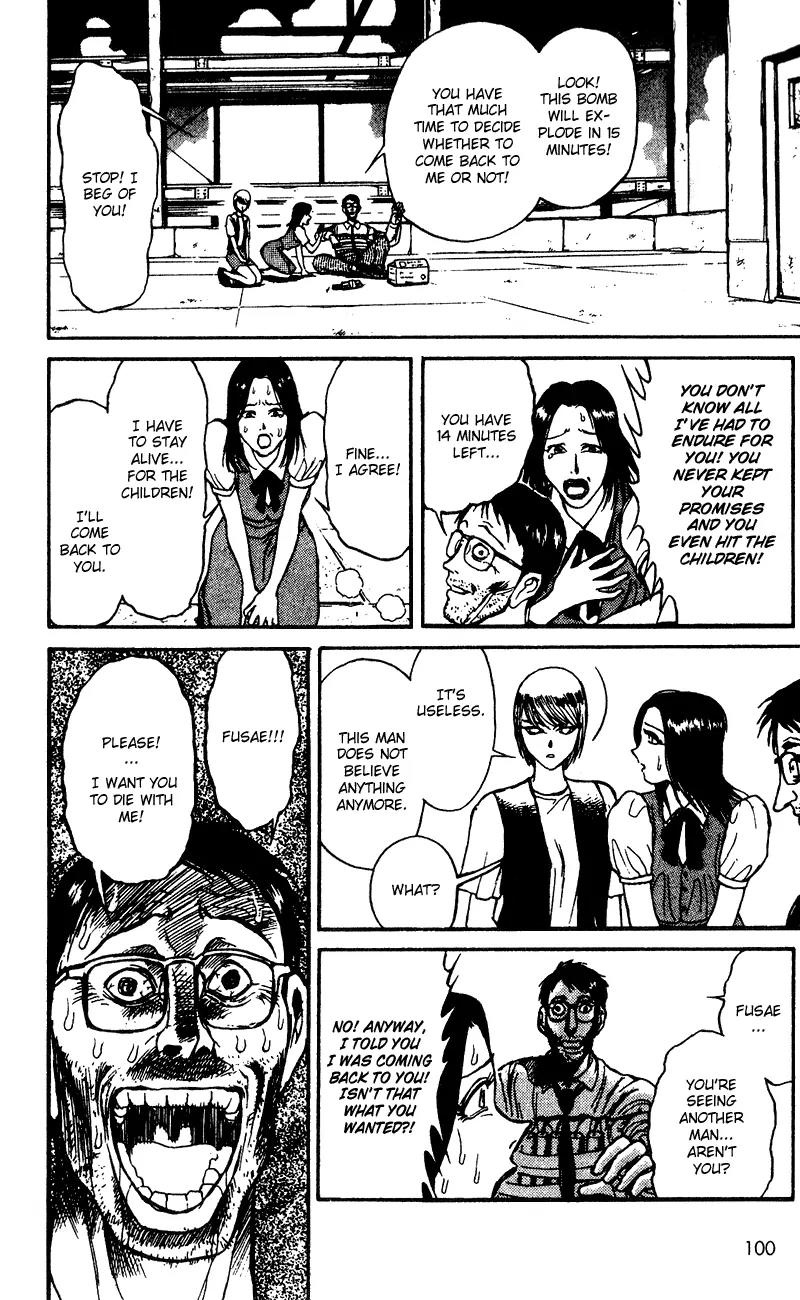 Karakuri Circus Chapter 52 page 6 - Chapter 52: They Make Their Entrance - Act 4: Circus * Hiro And Nori