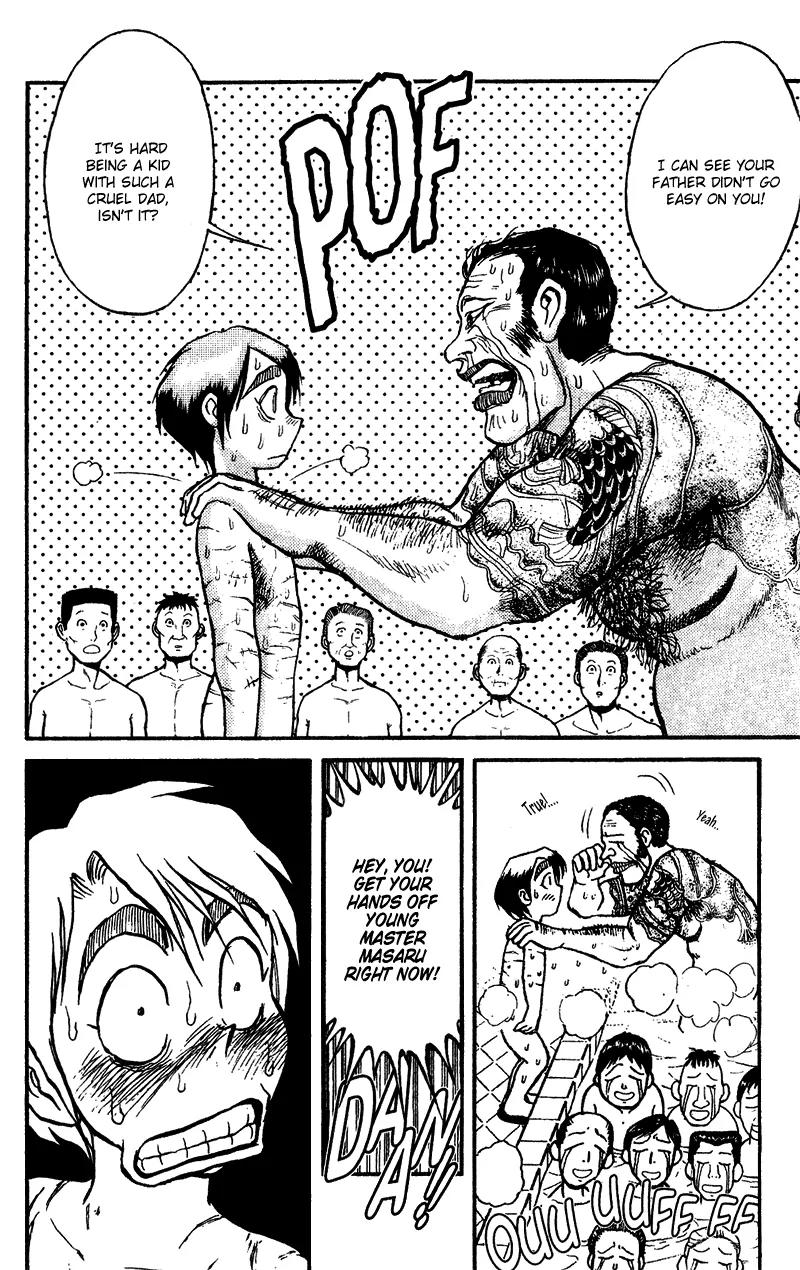 Karakuri Circus Chapter 58 page 17 - Chapter 58: Intermission - Nakamachi Circus: What to do?