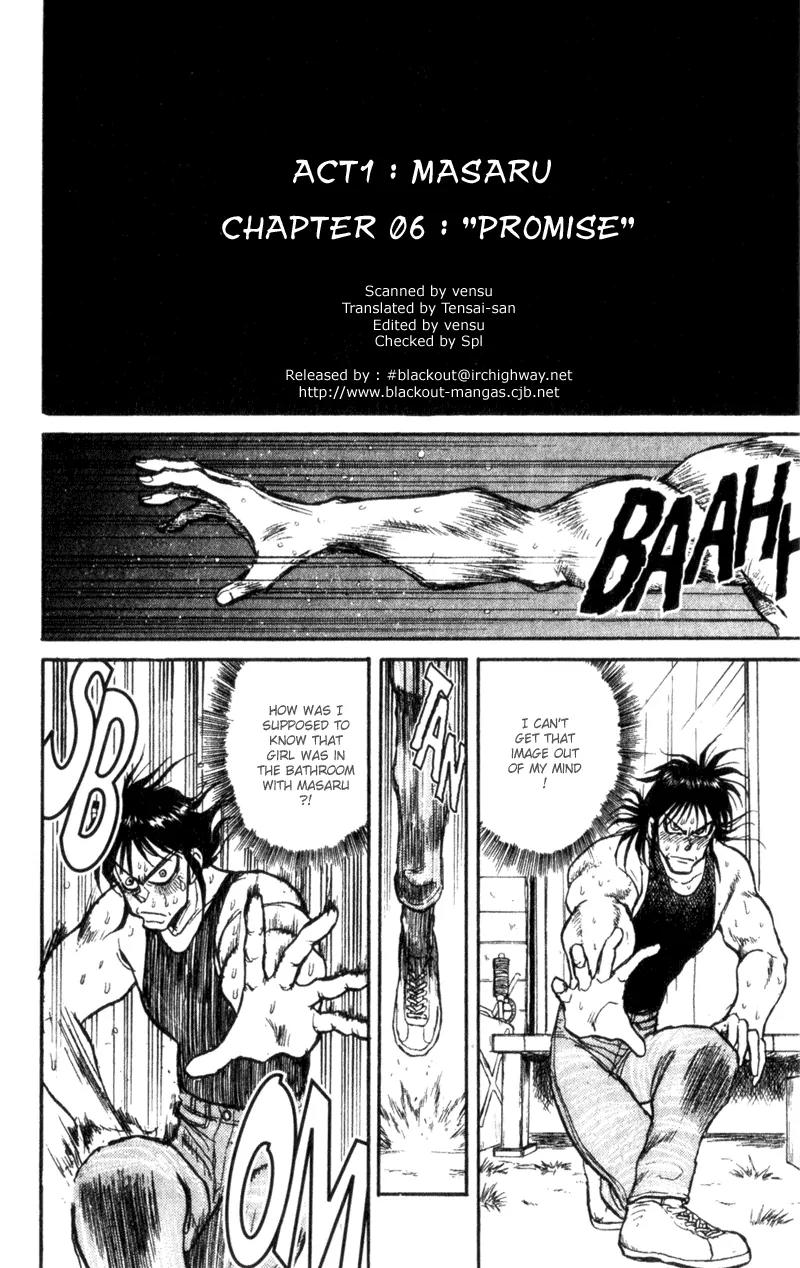 Karakuri Circus Chapter 6 page 2 - Chapter 6: Promise - Act 1: Masaru
